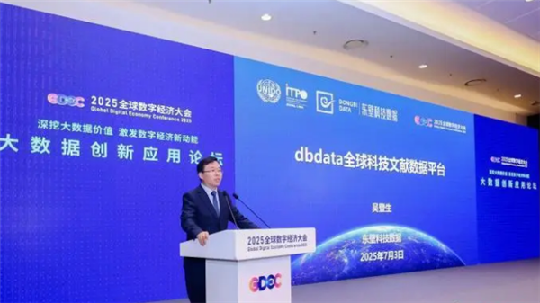 免费开放！我国自主创建的全球科技文献数据平台上线-萌图百科