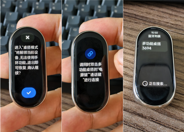 199元！小米试水情绪产品首作 小米手环多功能桌搭初体验
