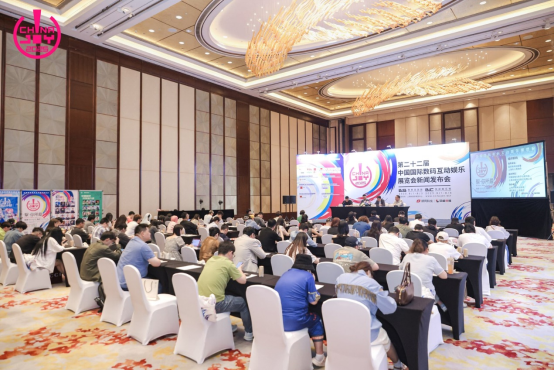 2025年第二十二届中国国际数码互动娱乐展览会（ChinaJoy）新闻发布会在沪召开，展会亮点全解析-萌图百科