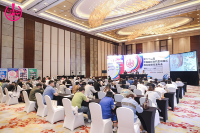 2025年第二十二届中国国际数码互动娱乐展览会（ChinaJoy）新闻发布会在沪召开，展会亮点全解析-萌图百科