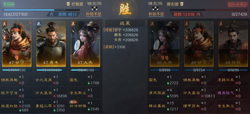 图片[35]-《三谋》S9第二批演义武将实测，张辽+公孙瓒两套体系都玩得转，甘宁整体表现偏弱-萌图百科