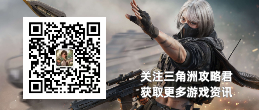 【三角洲行动】完爆黑海，北极星真王朝了？！同捆包值不值得拿下？-萌图百科