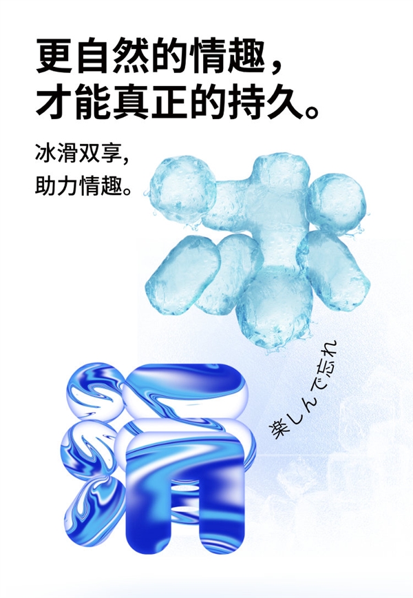夏天用冰粒粒更刺激：冈本安全套1.49元/ 枚发车（商超7元）