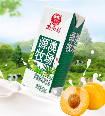 酸甜好滋味：南街村黄桃乳味饮品9.9元10盒大促-萌图百科