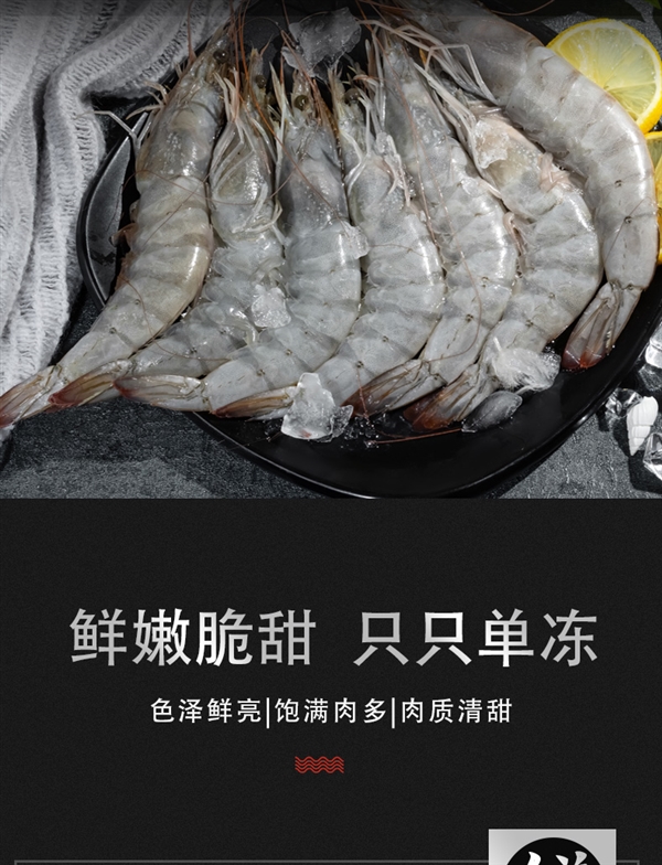 新鲜到家：海洋演义西冷牛排5片79.9元、厄瓜多尔白虾3.3斤99元