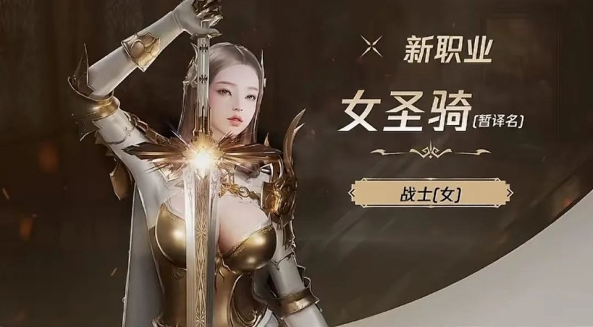 图片[12]-命运方舟史上最强！白送天空套！1640快车！国服爆料来了！-萌图百科