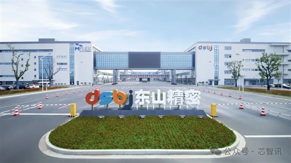 东山精密59.35亿元收购索尔思光电：中国台湾称将严格审查-萌图百科