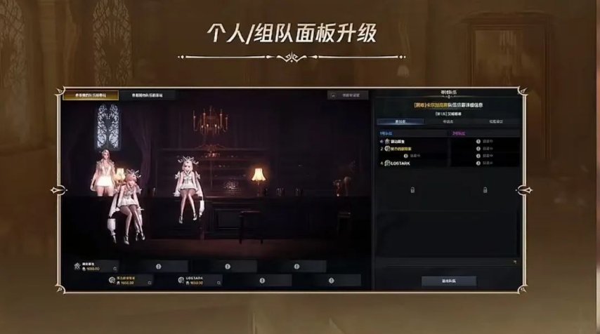 图片[6]-命运方舟史上最强！白送天空套！1640快车！国服爆料来了！-萌图百科