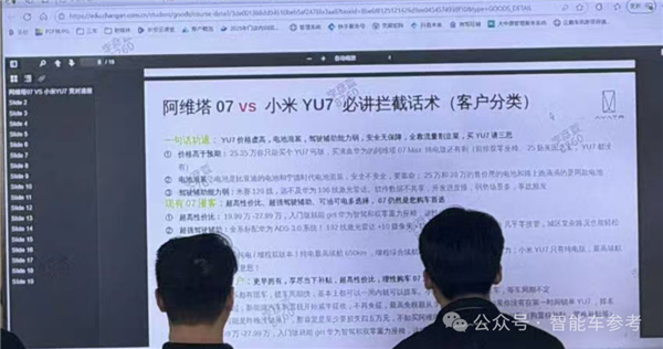 雷军：大定你爱信多少信多少 纸巾盒是车规级所以卖169