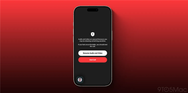 iOS 26强化防护：FaceTime检测到裸体将紧急暂停通话-萌图百科