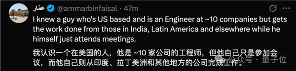 一份假简历领5份硅谷工资！印度老哥骗了一群AI初创公司