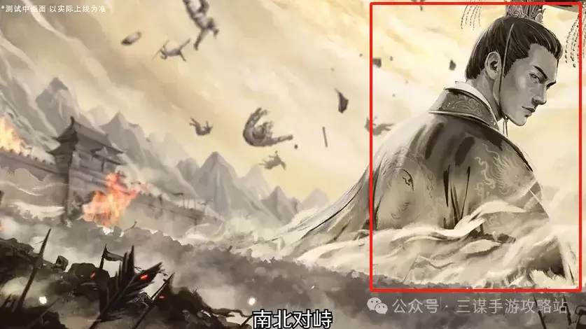 图片[4]-《三谋》S9新武将线索：凌统、曹丕要来了？神将实战，张辽还不错，甘宁拉跨-有bug-萌图百科