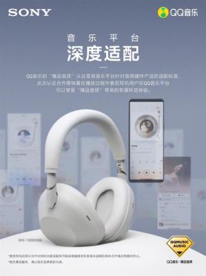 QQ音乐