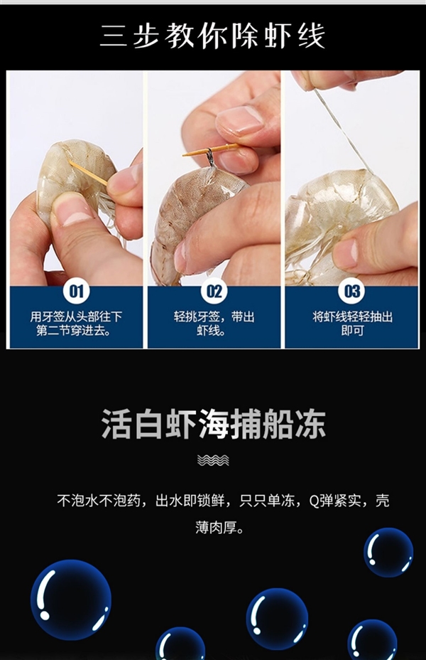 新鲜到家：海洋演义西冷牛排5片79.9元、厄瓜多尔白虾3.3斤99元