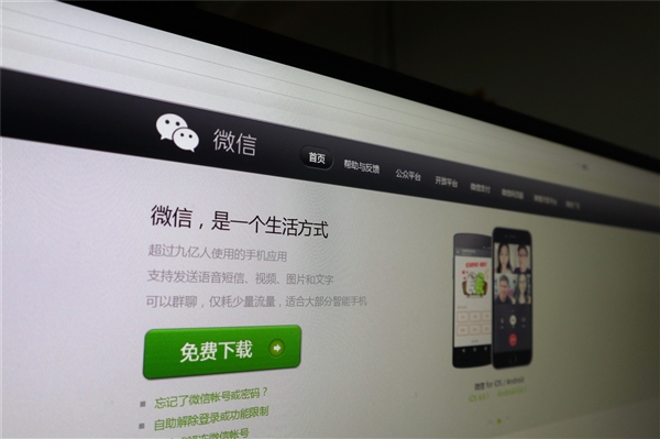 2025年6月微信平台十大谣言：高考估分710分被群嘲 出分709?-萌图百科