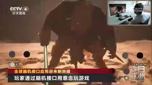 《黑神话：悟空》又上央视节目：用脑机接口玩游戏-萌图百科