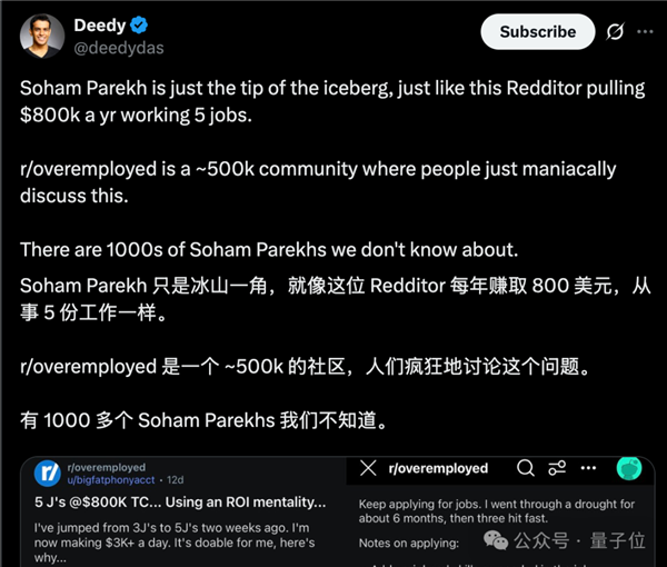 一份假简历领5份硅谷工资！印度老哥骗了一群AI初创公司