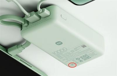 你手里的无3C充电宝还能用吗：市场监管总局回应来了-萌图百科