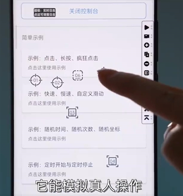 黄牛为什么能抢走演唱会门票：手机应用能模拟真人自动抢票-萌图百科