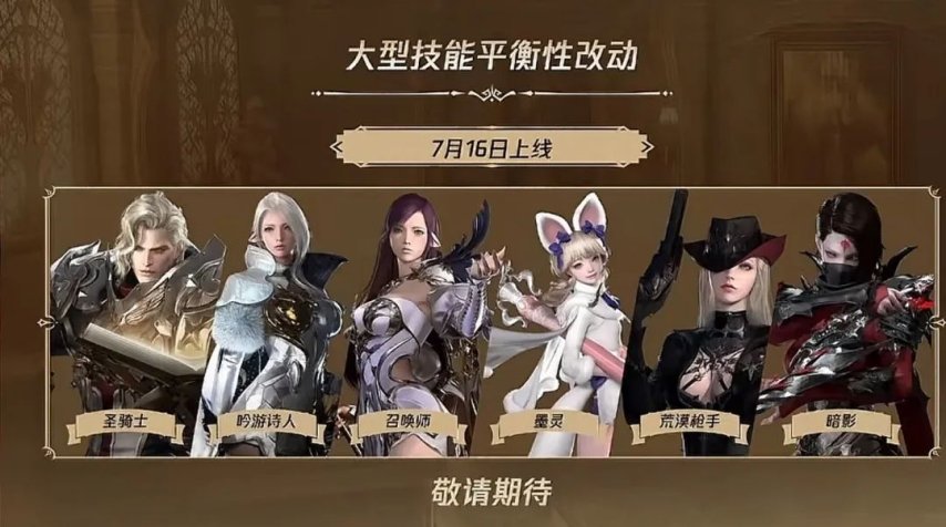 图片[4]-命运方舟史上最强！白送天空套！1640快车！国服爆料来了！-萌图百科