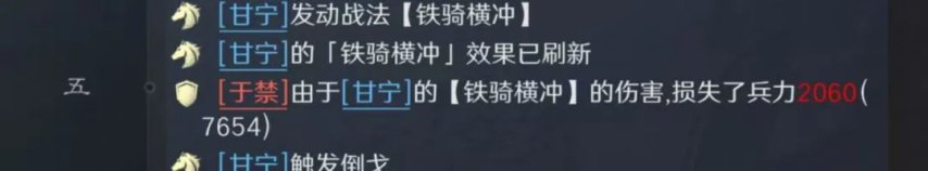 图片[23]-《三谋》S9新武将线索：凌统、曹丕要来了？神将实战，张辽还不错，甘宁拉跨-有bug-萌图百科