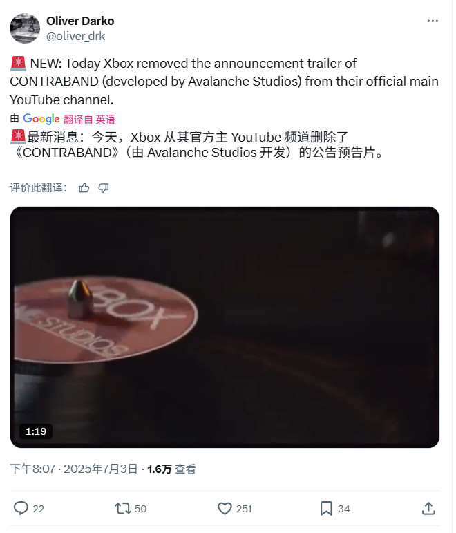 《正当防卫》开发商新作《Contraband》疑似也被砍了-萌图百科
