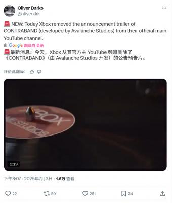 《正当防卫》开发商新作《Contraband》疑似也被砍了-萌图百科