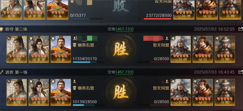 图片[30]-《三谋》S9第二批演义武将实测，张辽+公孙瓒两套体系都玩得转，甘宁整体表现偏弱-萌图百科