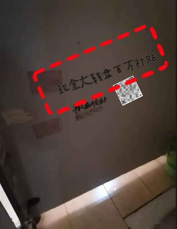 上个厕所也被骗！男子连续转账14次信用卡都被刷爆了-萌图百科
