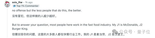 一份假简历领5份硅谷工资！印度老哥骗了一群AI初创公司