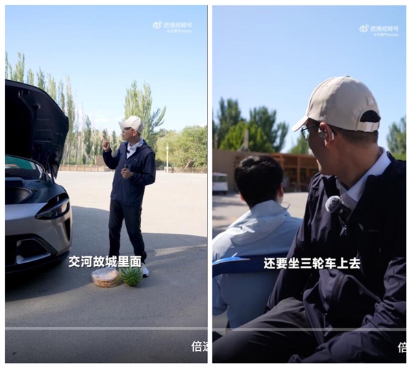 王腾坐三轮车去REDMI火焰山夏测基地：现场热得不行-萌图百科