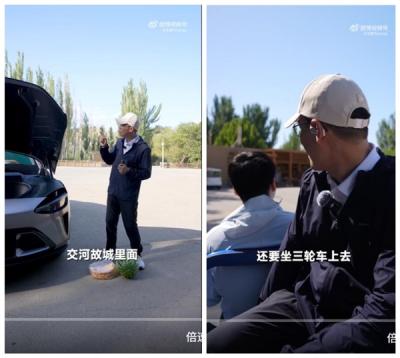王腾坐三轮车去REDMI火焰山夏测基地：现场热得不行-萌图百科