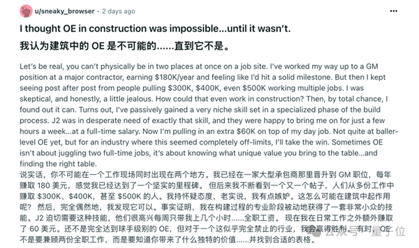 一份假简历领5份硅谷工资！印度老哥骗了一群AI初创公司