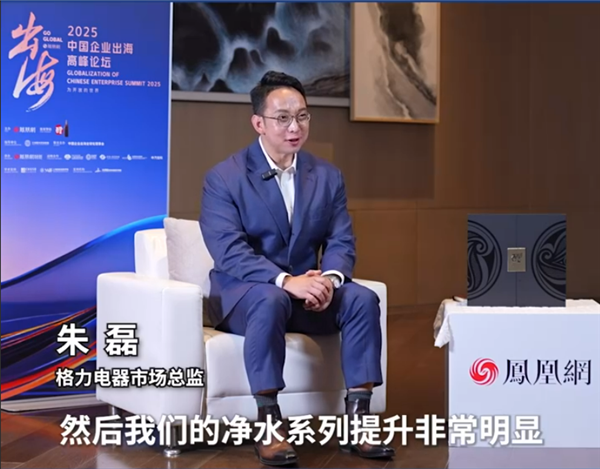 董明珠健康家成绩亮眼！格力高管：店内挤满了人 晚上十点才歇业-萌图百科