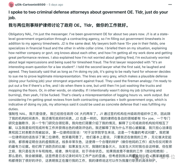 一份假简历领5份硅谷工资！印度老哥骗了一群AI初创公司