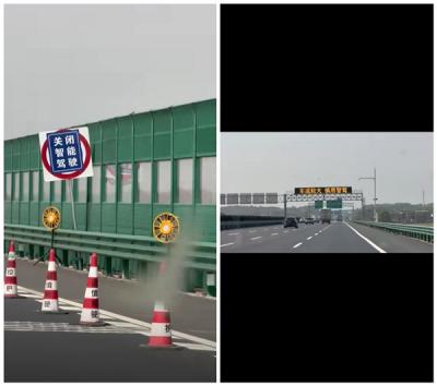 多地高速现禁用智驾提示牌：严谨使用辅助驾驶-萌图百科