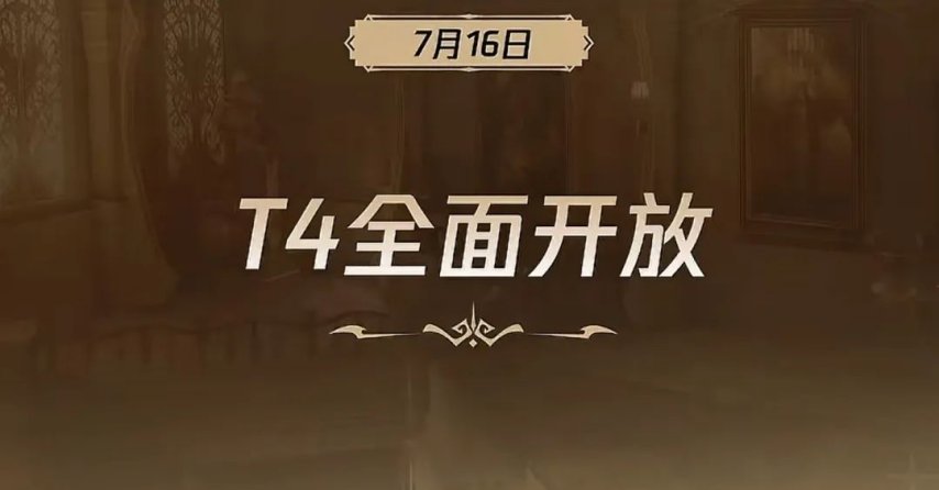 图片[3]-命运方舟史上最强！白送天空套！1640快车！国服爆料来了！-萌图百科
