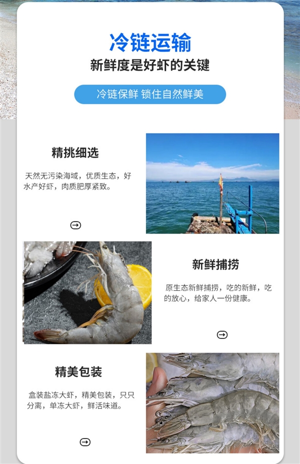 新鲜到家：海洋演义西冷牛排5片79.9元、厄瓜多尔白虾3.3斤99元