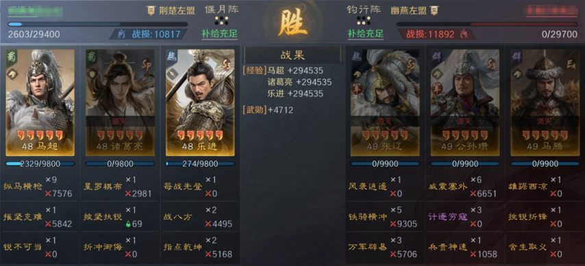 图片[8]-《三谋》S9第二批演义武将实测，张辽+公孙瓒两套体系都玩得转，甘宁整体表现偏弱-萌图百科