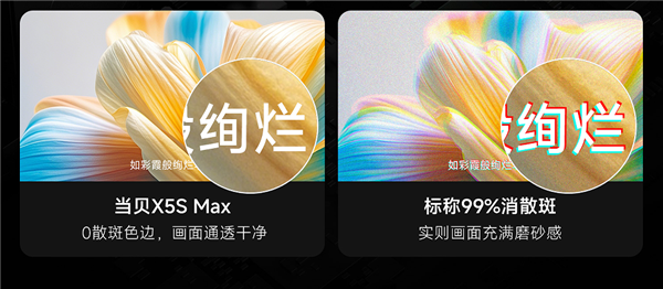 为什么说纯三色激光投影仪并不适合所有人 深度挖掘背后原因