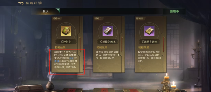 图片[13]-《三谋》S9新武将线索：凌统、曹丕要来了？神将实战，张辽还不错，甘宁拉跨-有bug-萌图百科