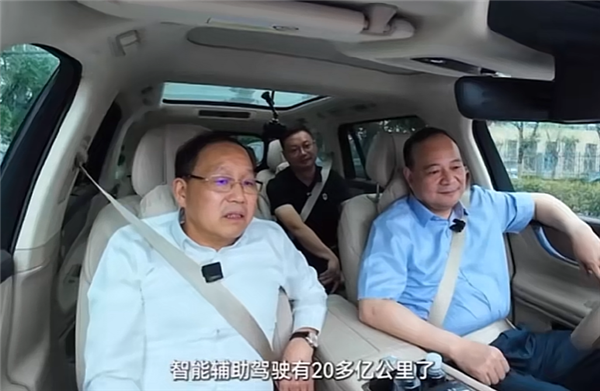 宁德时代董事长曾毓群人生首次体验智驾：给了问界M9