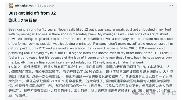 一份假简历领5份硅谷工资！印度老哥骗了一群AI初创公司