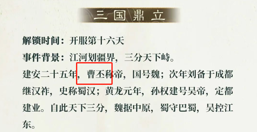 图片[3]-《三谋》S9新武将线索：凌统、曹丕要来了？神将实战，张辽还不错，甘宁拉跨-有bug-萌图百科