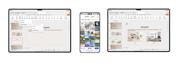 打破办公边界：鸿蒙电脑以多端协同+AI赋能重塑商务生产力-萌图百科