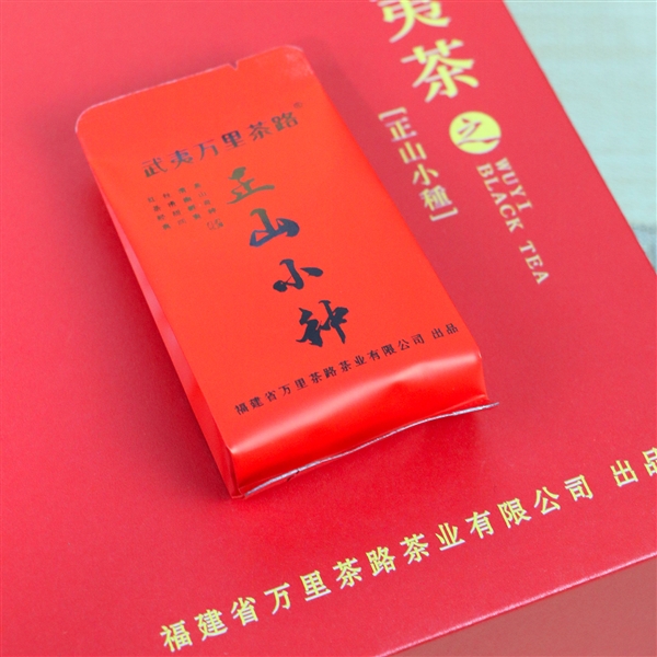武夷万里茶路正山小种红茶尝鲜：6.9元到手50克