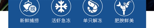新鲜到家：海洋演义西冷牛排5片79.9元、厄瓜多尔白虾3.3斤99元