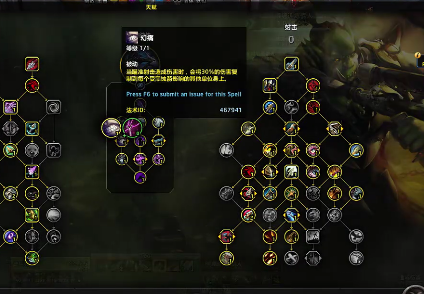 图片[2]-魔兽世界：测试服职业调整，射击猎削弱一半，暗牧削弱15%-萌图百科