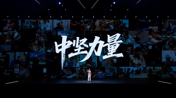 图片[2]-比想象更强大：荣耀与时代中坚的”双向奔赴”-萌图百科