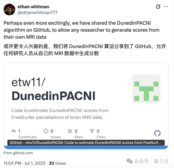 你变老的速度 被科学家拍出来了